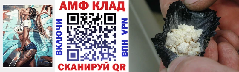 АМФЕТАМИН VHQ Дегтярск