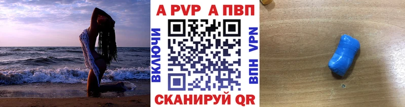 Alfa_PVP СК КРИС  магазин  наркотиков  Дегтярск 
