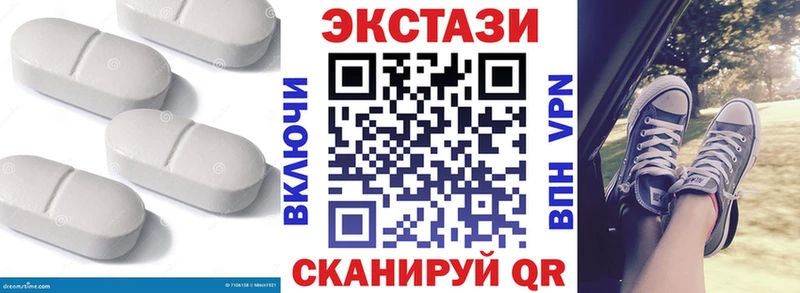 Ecstasy Cube  Дегтярск 