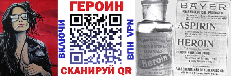 где найти наркотики  Дегтярск  ГЕРОИН гречка 