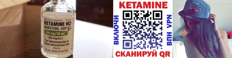 КЕТАМИН VHQ  Дегтярск 