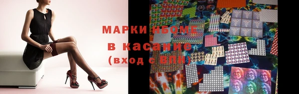 ALPHA-PVP Пересвет