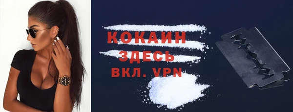 альфа пвп VHQ Алзамай