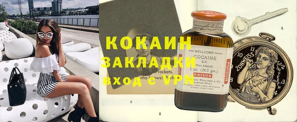 альфа пвп VHQ Алзамай