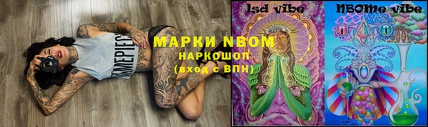 альфа пвп VHQ Алзамай