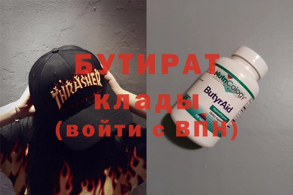 мяу мяу кристалл Пестово
