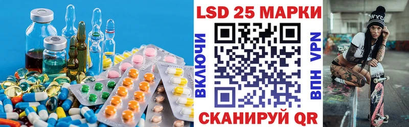 где купить наркоту Дегтярск ЛСД экстази кислота
