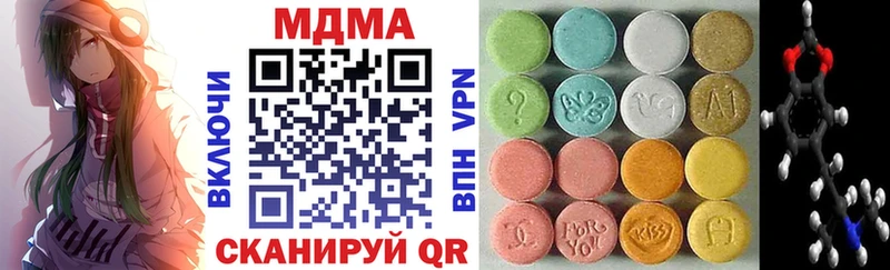 цена наркотик  Дегтярск  MDMA молли 