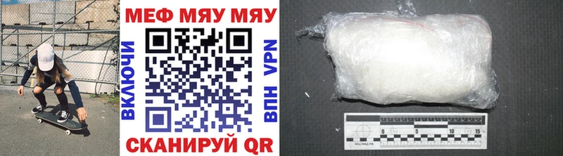 хочу наркоту  Дегтярск  Мефедрон mephedrone 