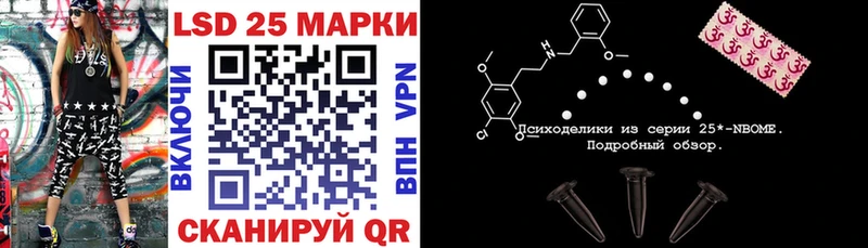 Марки N-bome 1,8мг  Дегтярск 